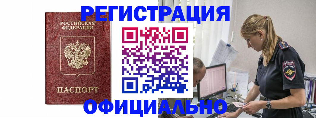 регистрация для школы в Меленках