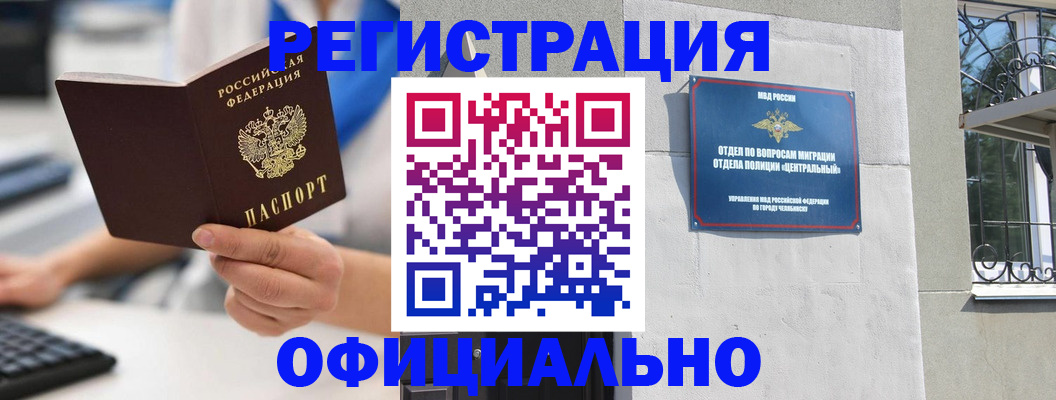 найти адрес прописки в Меленках