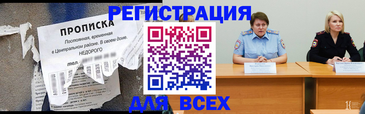 пропишу в квартире в Меленках